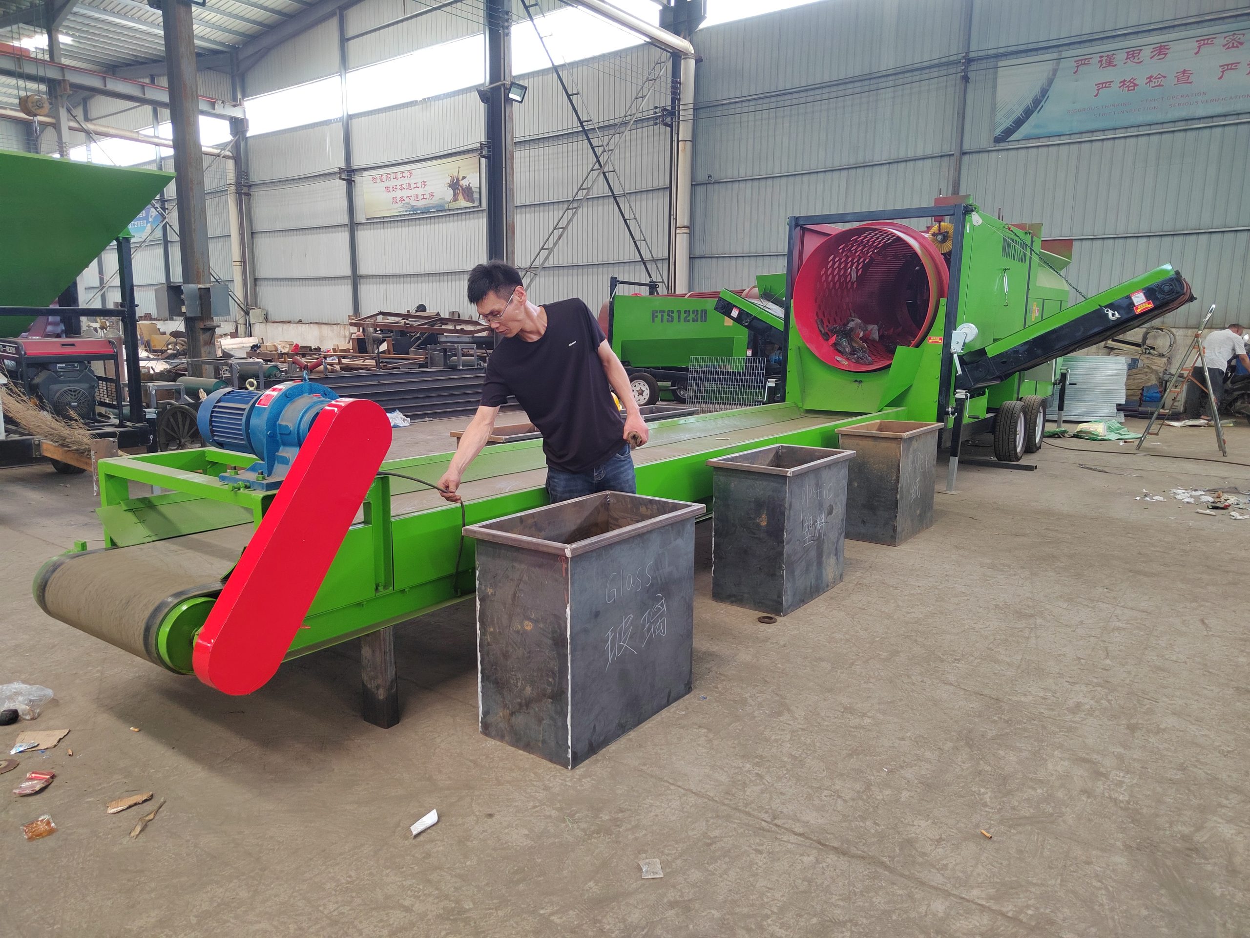 MTS1230 Mobile Garbage Screening Equipment